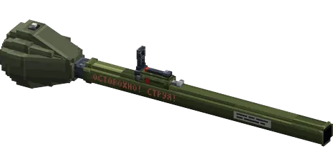Панцерфауст